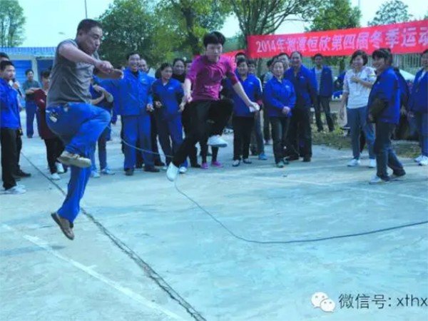 “我運(yùn)動(dòng)、我快樂(lè)”【湘潭恒欣】第四屆冬季運(yùn)動(dòng)會(huì)